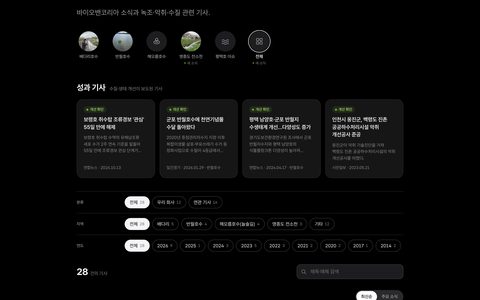 전체 탭