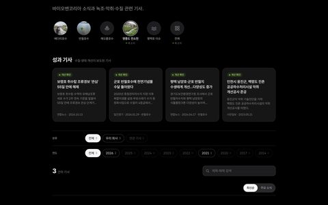 아이콘 줄 · 영종도 전소천