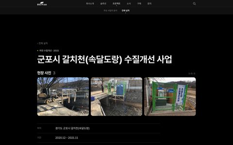 2021 · 실적 상세