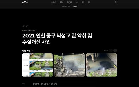 2021 · 실적 상세