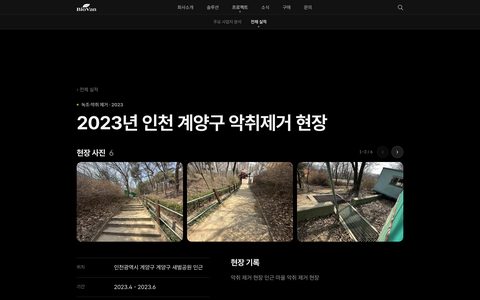 2023 · 실적 상세