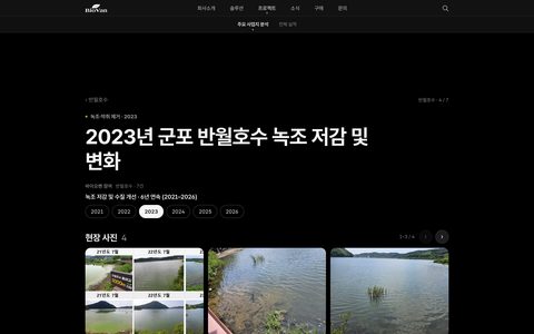 2023 · 실적 상세