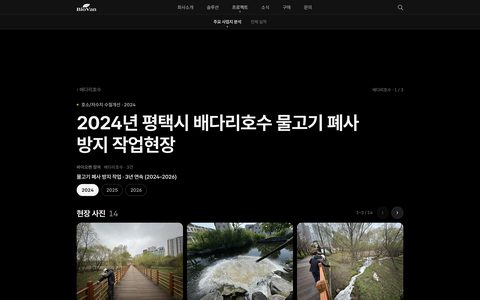 2024 · 실적 상세