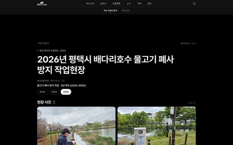 2026 · 실적 상세