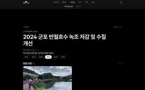 2024 · 실적 상세