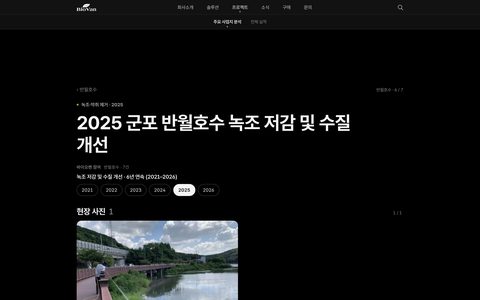 2025 · 실적 상세
