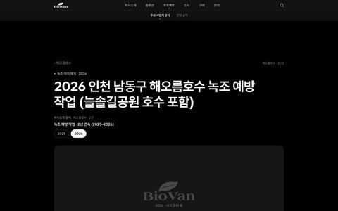 2026 · 실적 상세