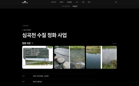 미상 · 실적 상세