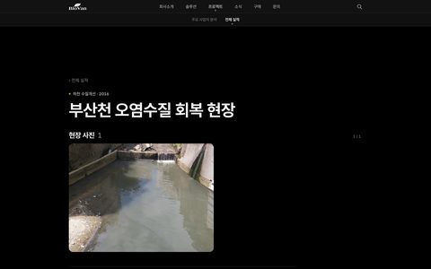 2016 · 실적 상세