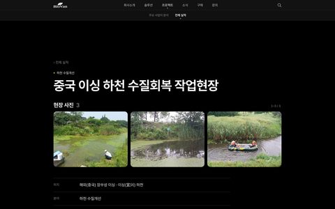 미상 · 실적 상세