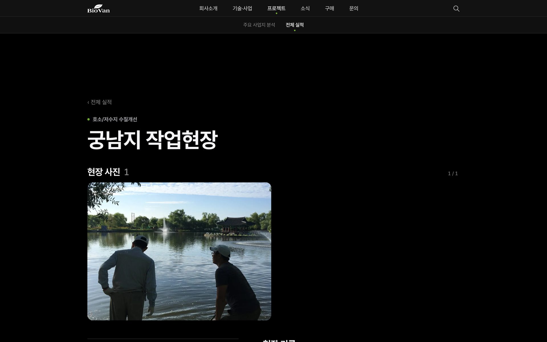 미상 · 실적 상세