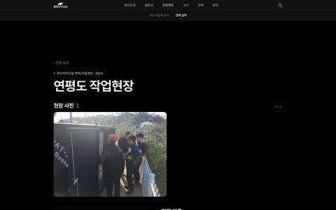 2016 · 실적 상세