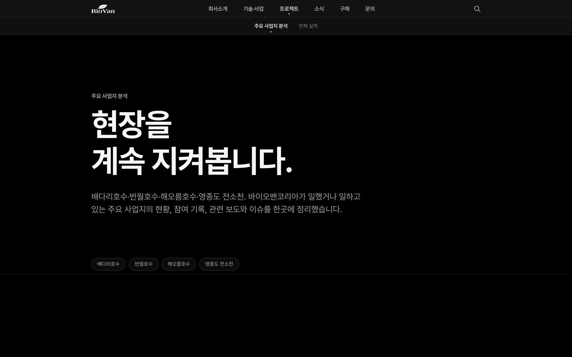 프로젝트