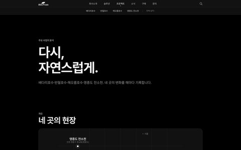 프로젝트